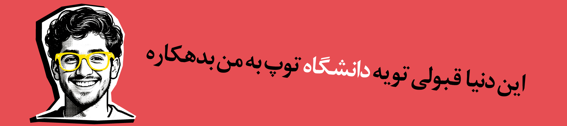 بنر 1