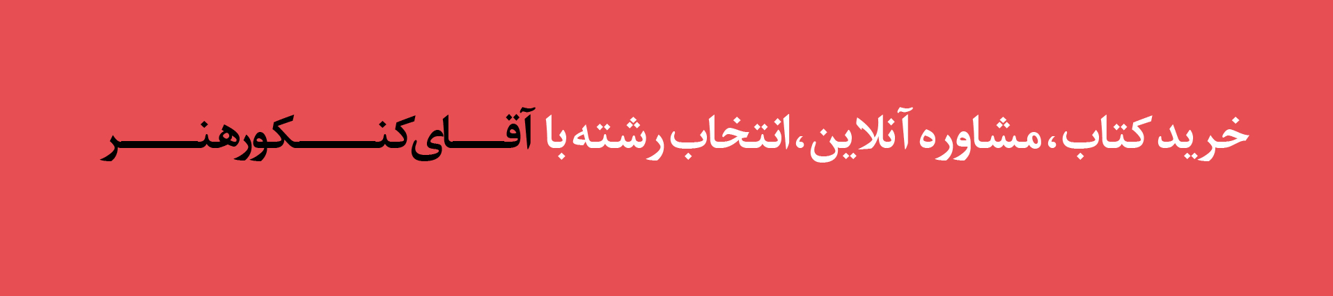بنر 6